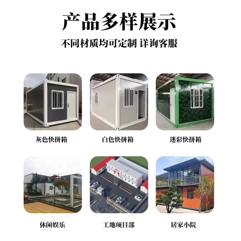 Container mobile house, resident activity simple prefabricated house, household modular house, integrated housing tool room